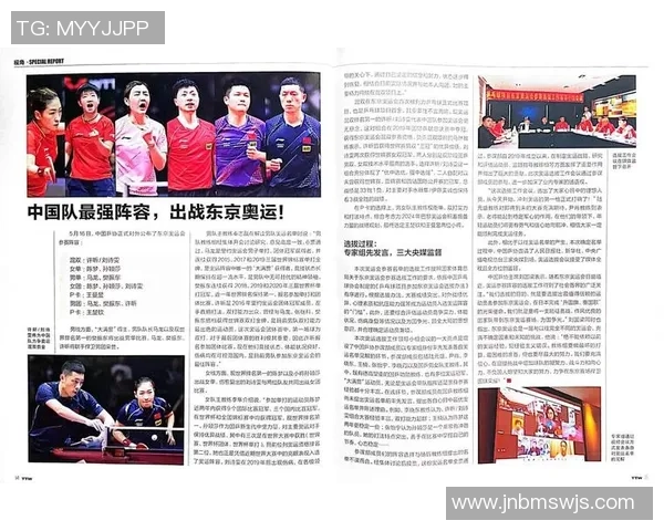 黄军专访：从乒乓球新星到传奇教练的奋斗与荣耀之路